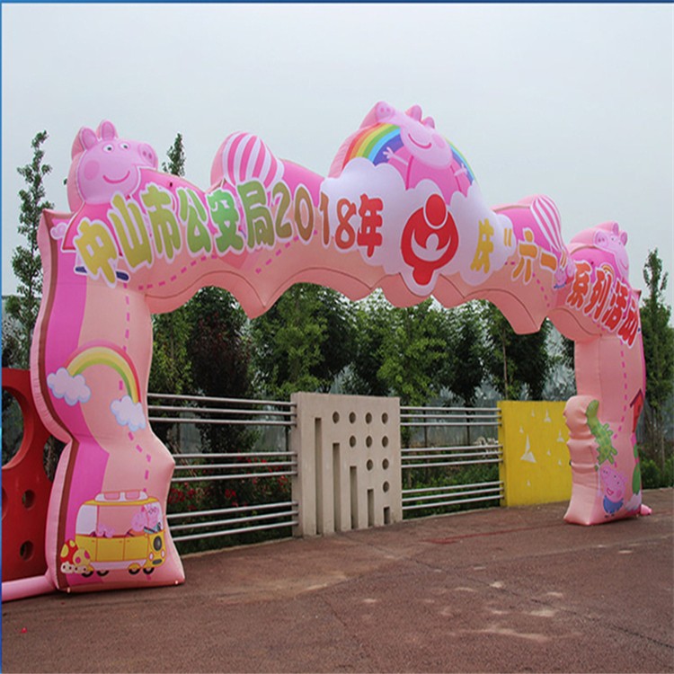 龙河镇粉色卡通拱门